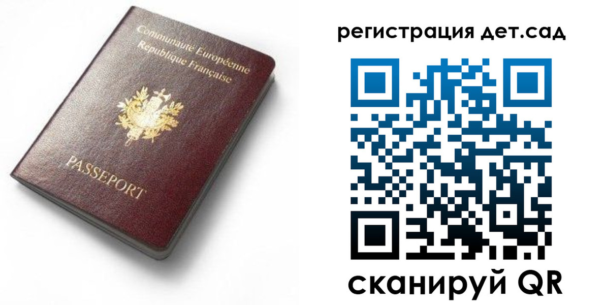 прописка для работы в Приморско-Ахтарске